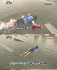 파이크의 탄생과정