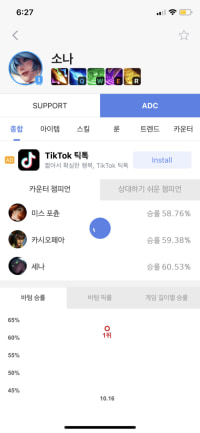 ㅅㅂ뭐지?
