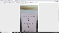 초등학교 온라인클래스 문제좀 도와주세요