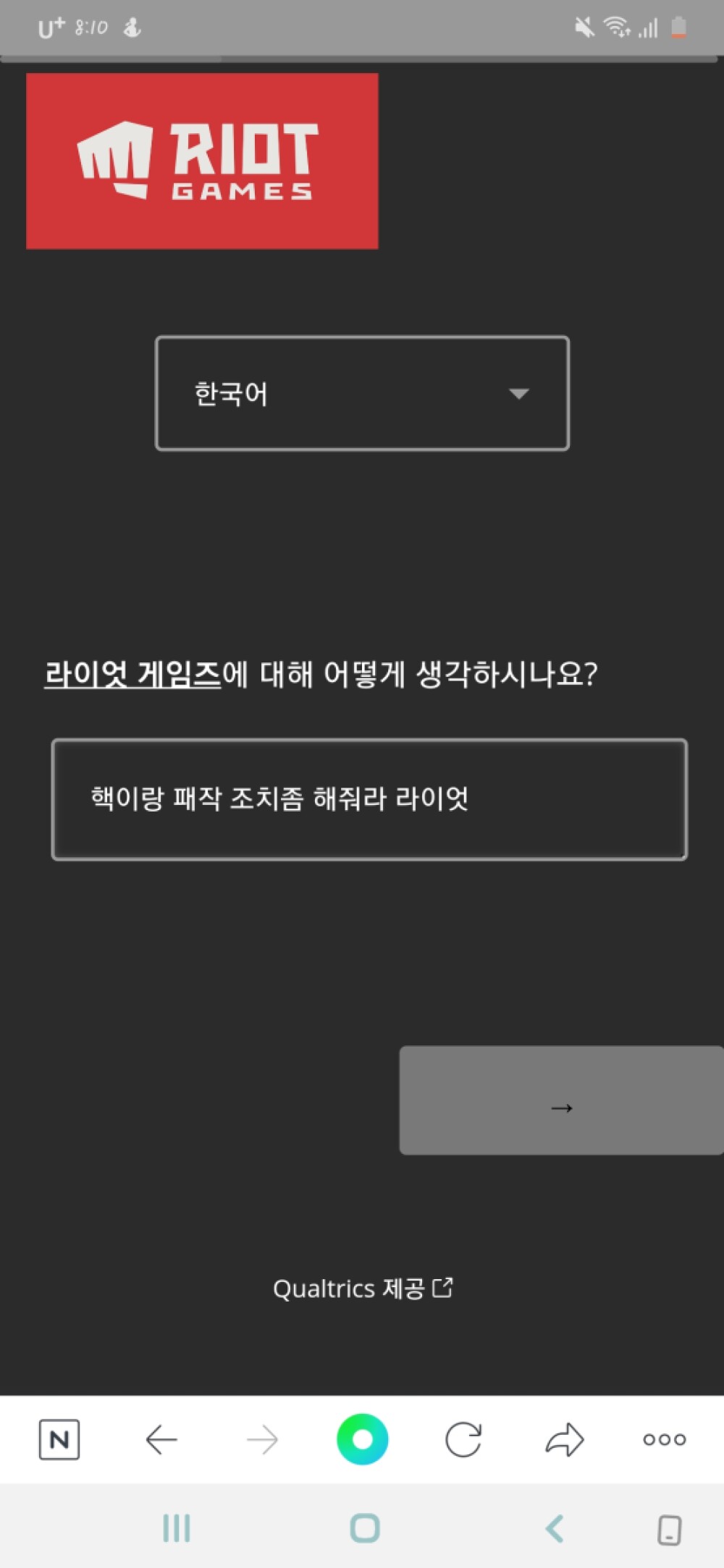 Screenshot_20200818-201018_NAVER.jpg