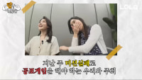 2020년 하반기 최고의 개소리 = 탑신병자의 자질(담대함)