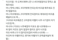 코그모 붕신된건 코그모 유저 잘못이 큼 ㅇㅇ