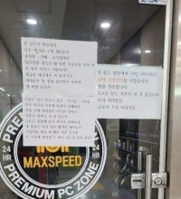 코로나 때문에 매우 화난 사람
