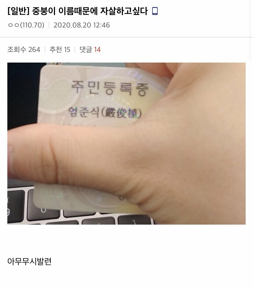 사람이름이네.jpeg