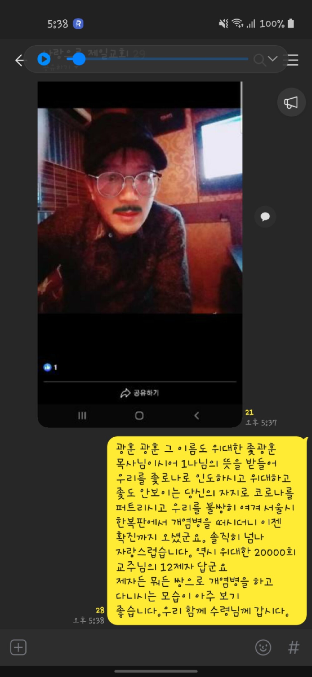 Screenshot_20200821-173820_KakaoTalk.jpg