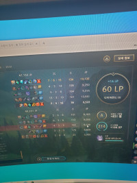 아 mmr ㅈ됨ㅋㅋ