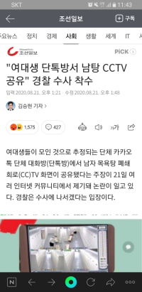 어이가 없네 ㅋㅋ