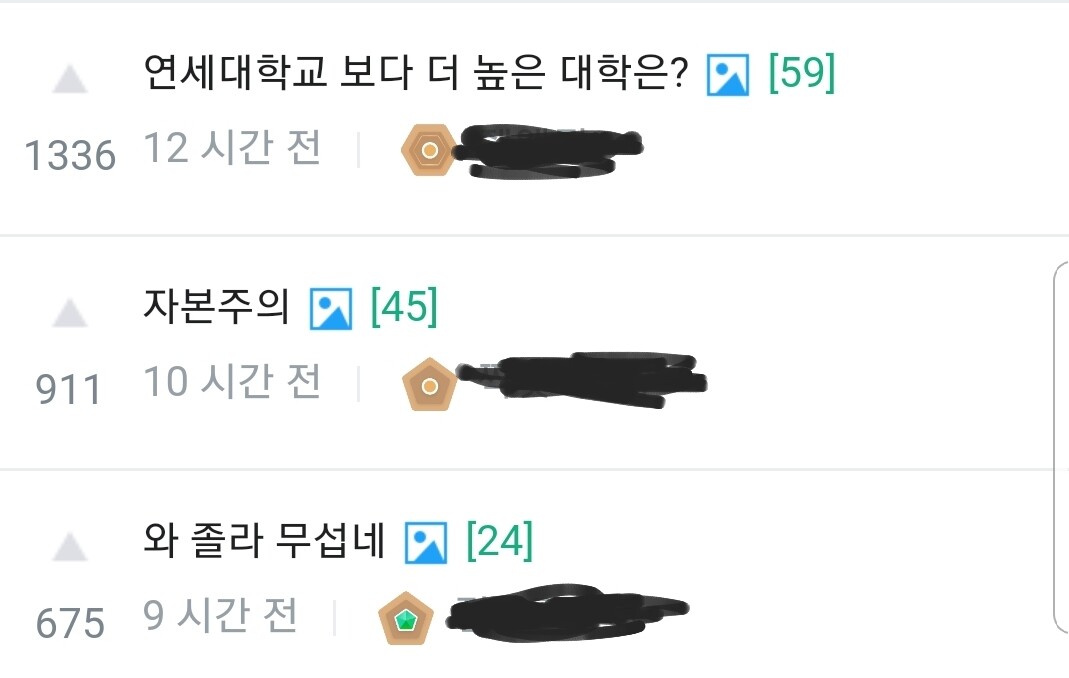 애매하게 이어짐