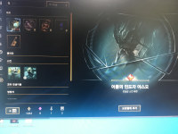 네이스 우리 라이엇