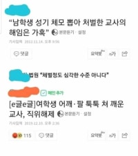 얘들아 고× 잘지켜라