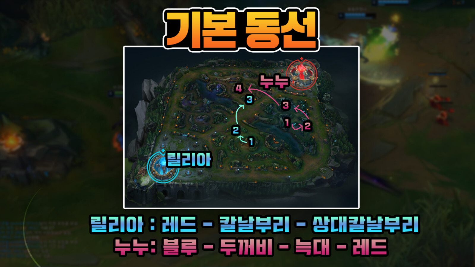 미니맵 8 23.png