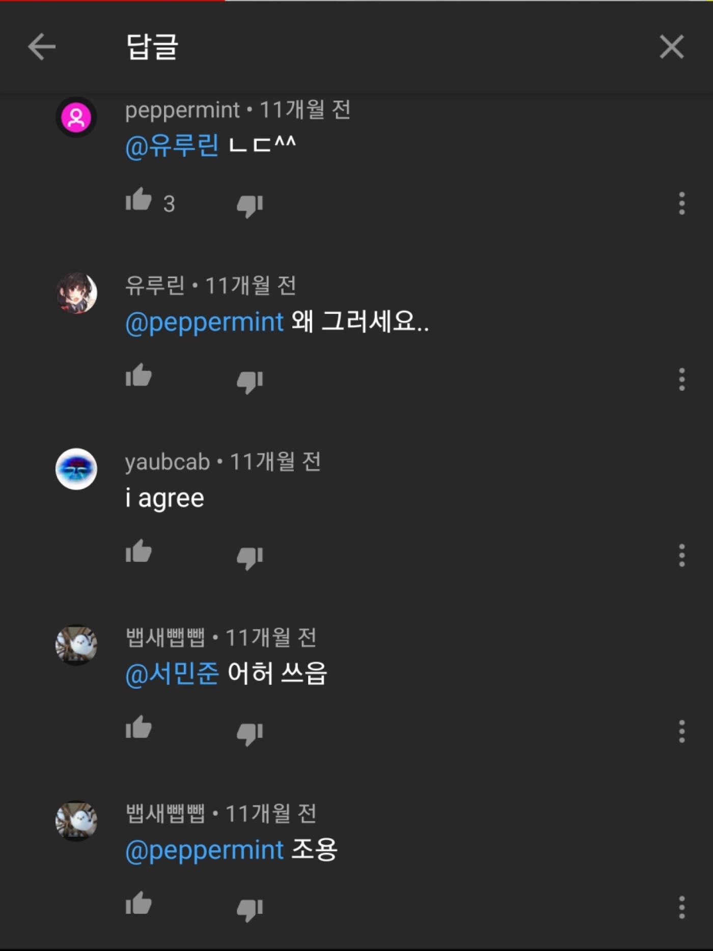 Screenshot_20200823-233250_YouTube.jpg