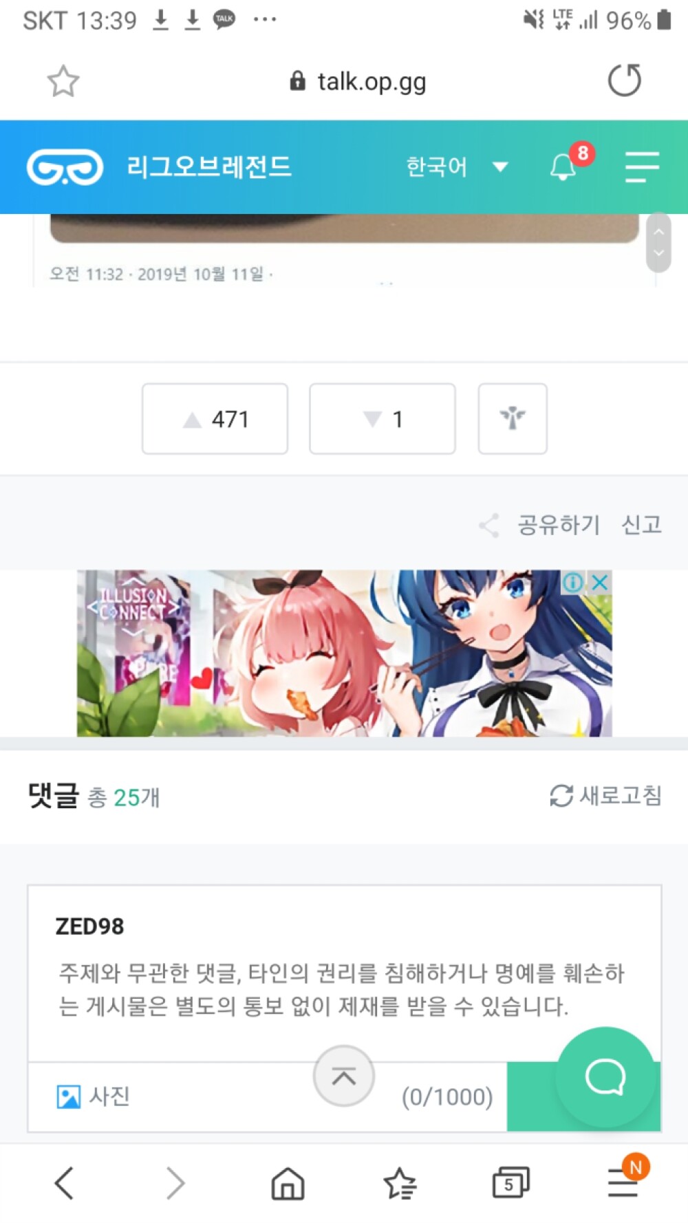 Screenshot_20200824-133917_Samsung Internet.jpg