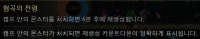 그거아십니까....