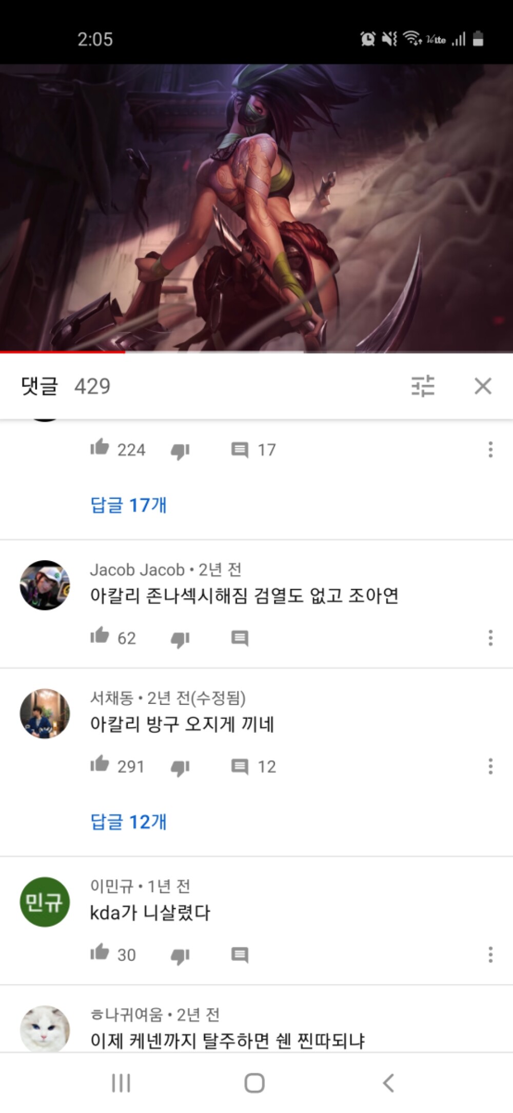 Screenshot_20200824-140518_YouTube.jpg