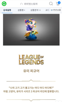 오늘도 흑우 했다