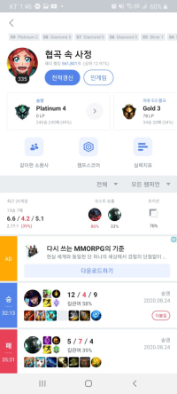 다이아가 가고싶다요