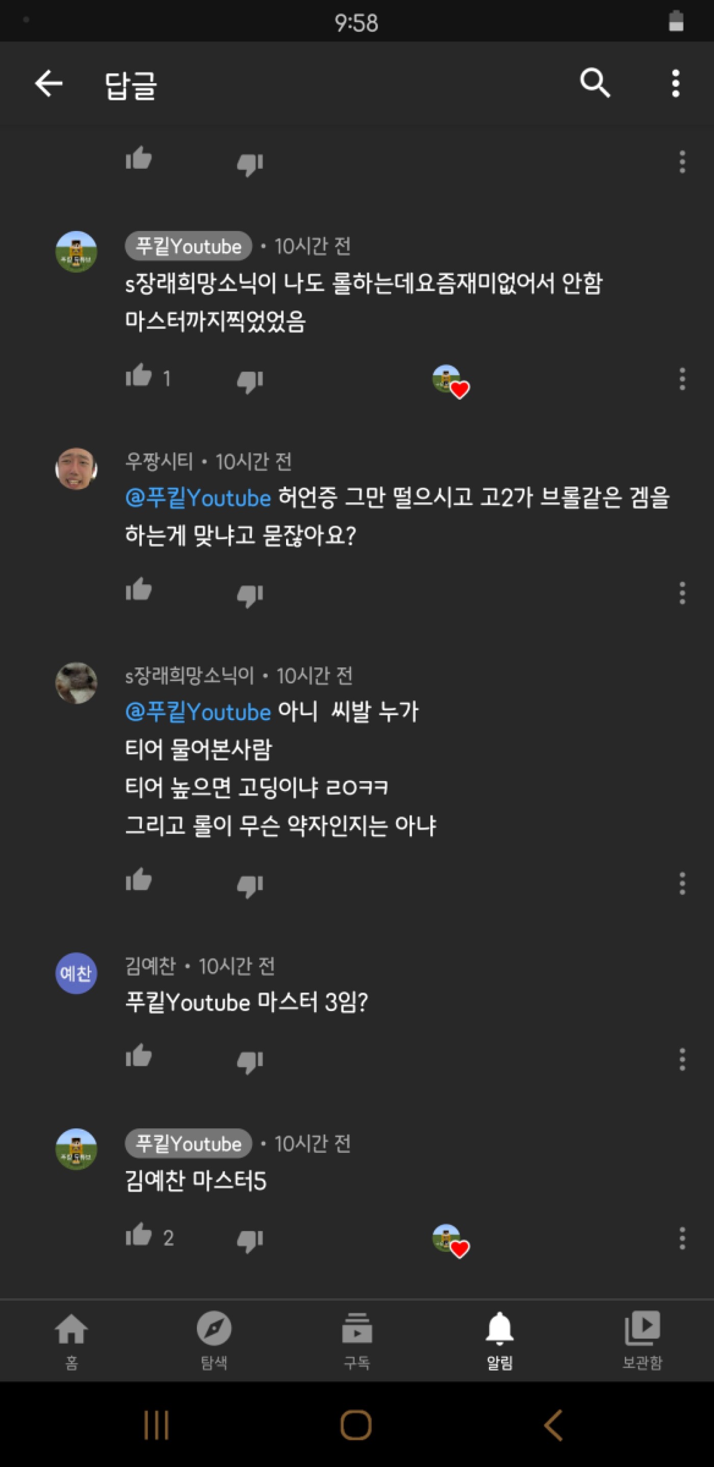 Screenshot_20200826-095828_YouTube.jpg