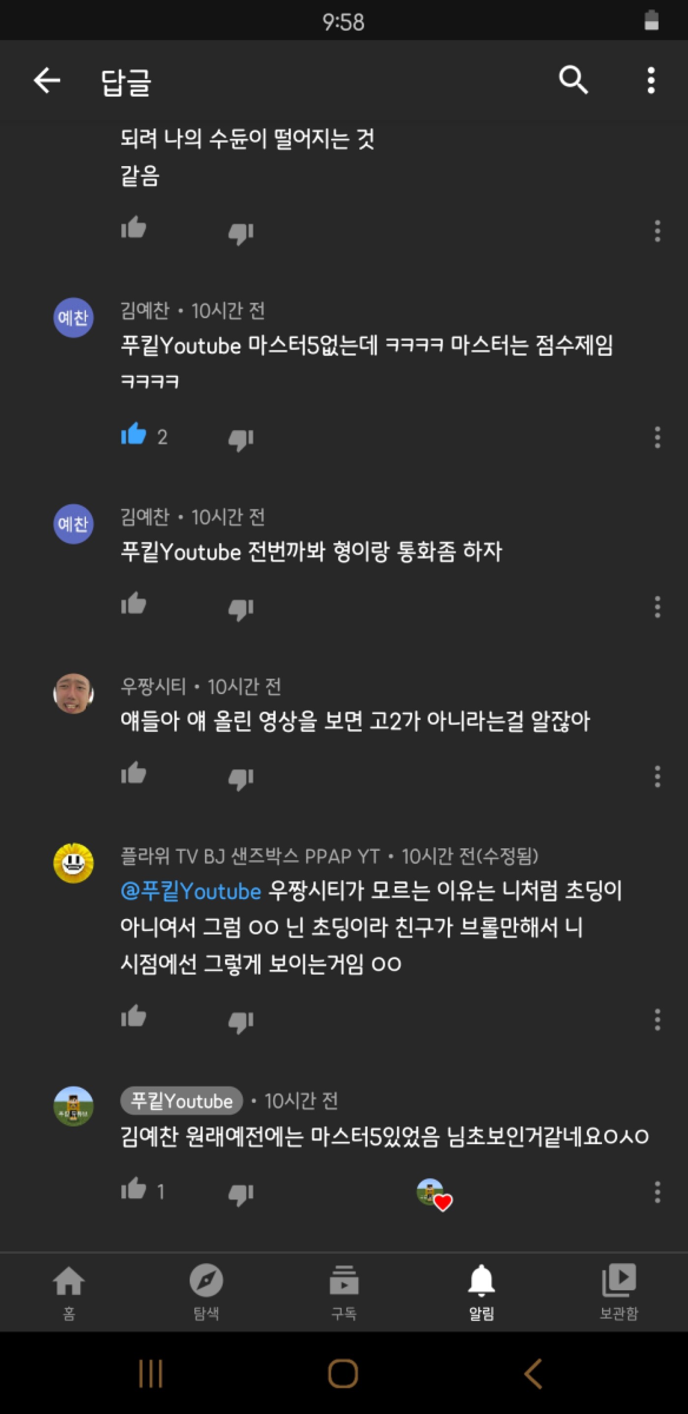 Screenshot_20200826-095839_YouTube.jpg