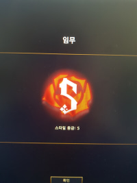 사미라 감정표현받음