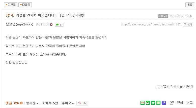 naver_com_20180203_155744.jpg