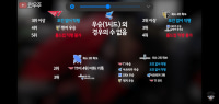 LCK 롤드컵 직행 경우의 수.jpg