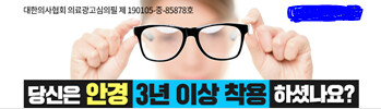 이잉 기모륑.PNG