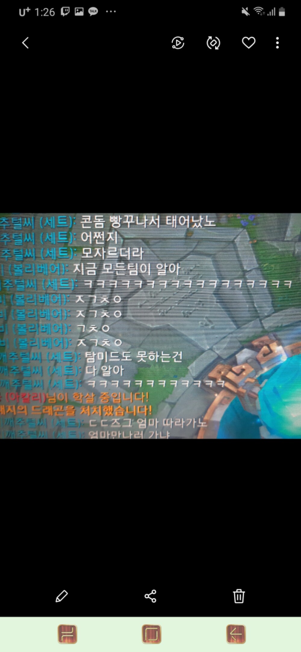 Screenshot_20200828-132655_Gallery.jpg