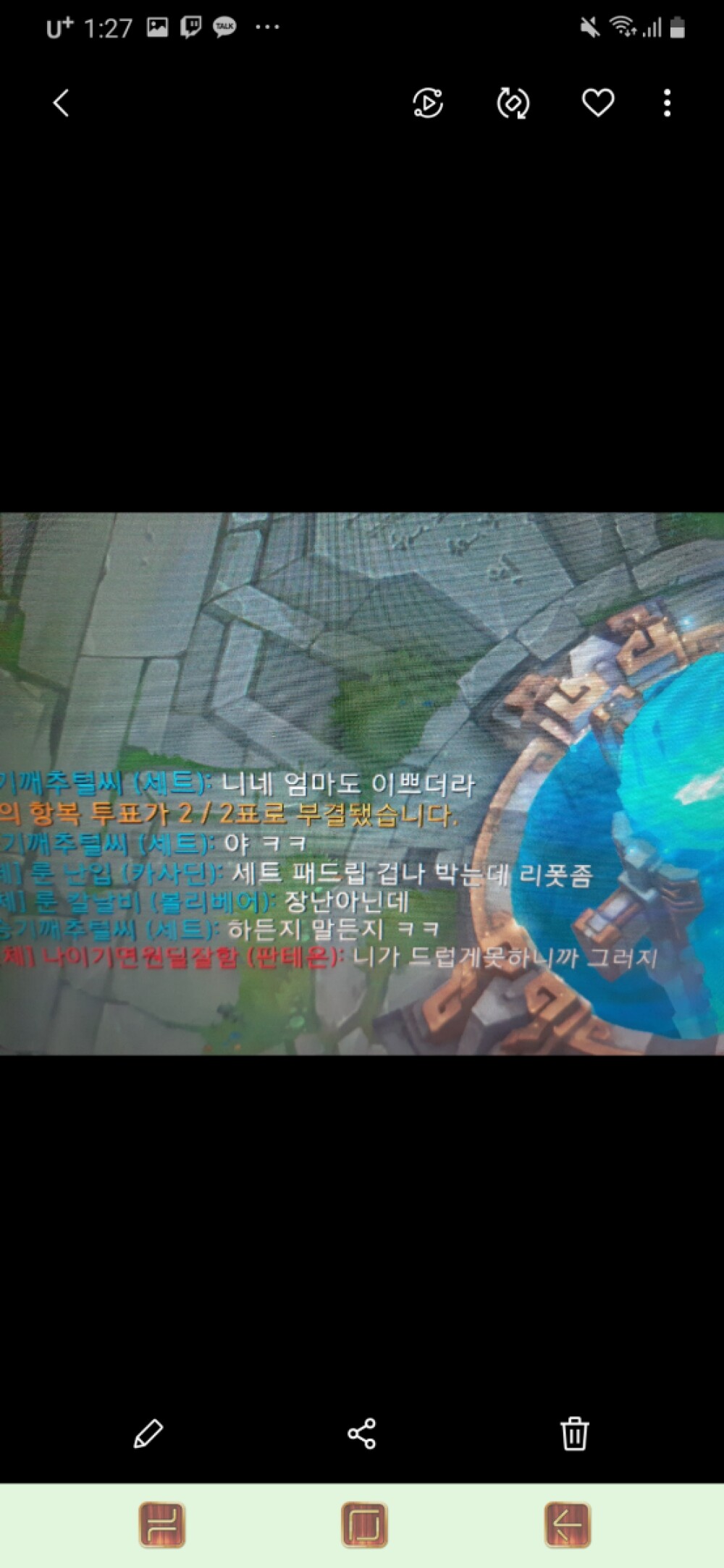 Screenshot_20200828-132732_Gallery.jpg
