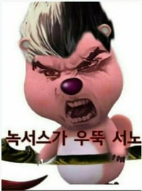 Noxuuuuuuus!