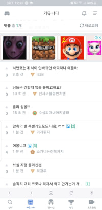 와 진짜 심장 멎을뻔