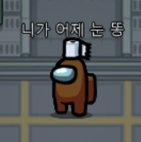 Screenshot_20200830-093145_Among Us.jpg
