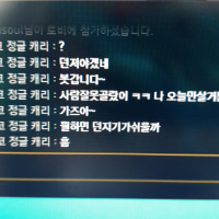 혼자 급발진 ㅋㅋ