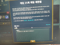 요즘 ㅌㅊㅇ만 쳐도 리폿 된다며?.......