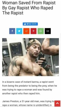 냉혹한 강간의 세계..