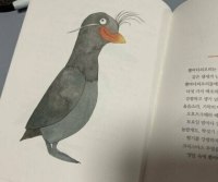 이상한 일러스트의 정체