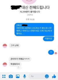 싱글벙글 고백