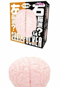 우욱우욱 통속의 뇌 ㄹㅈㄷ.jpg