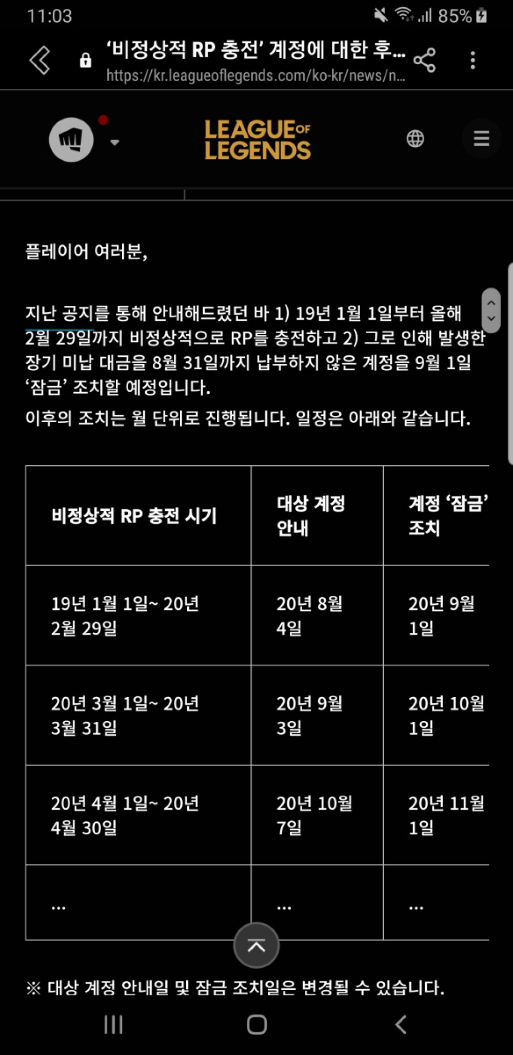 Screenshot_20200831-110356_Samsung Internet.jpg