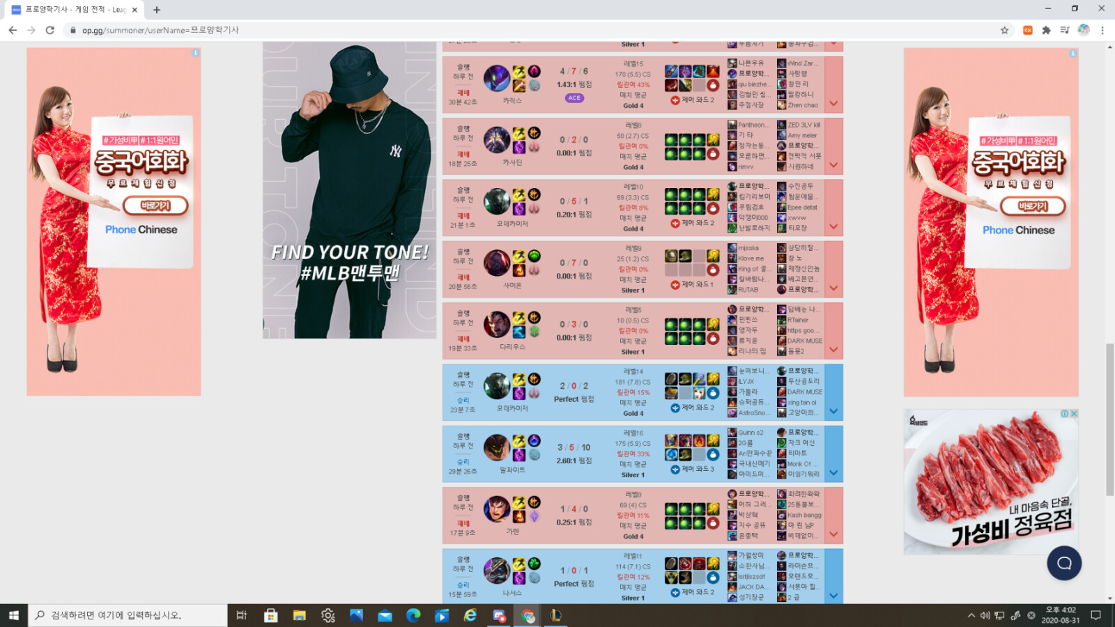 스크린샷\(182\).png