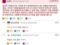 그 어떤 단어도 대체 못하는 단어