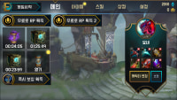 ㄹㅇ 치유겜