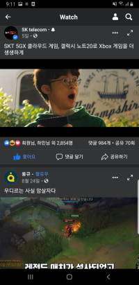 페이커 ㄹㅈㄷ표정