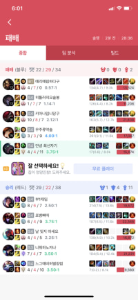 니달리 사일 옵즤하면 와서 나들 논리 펼쳐봐