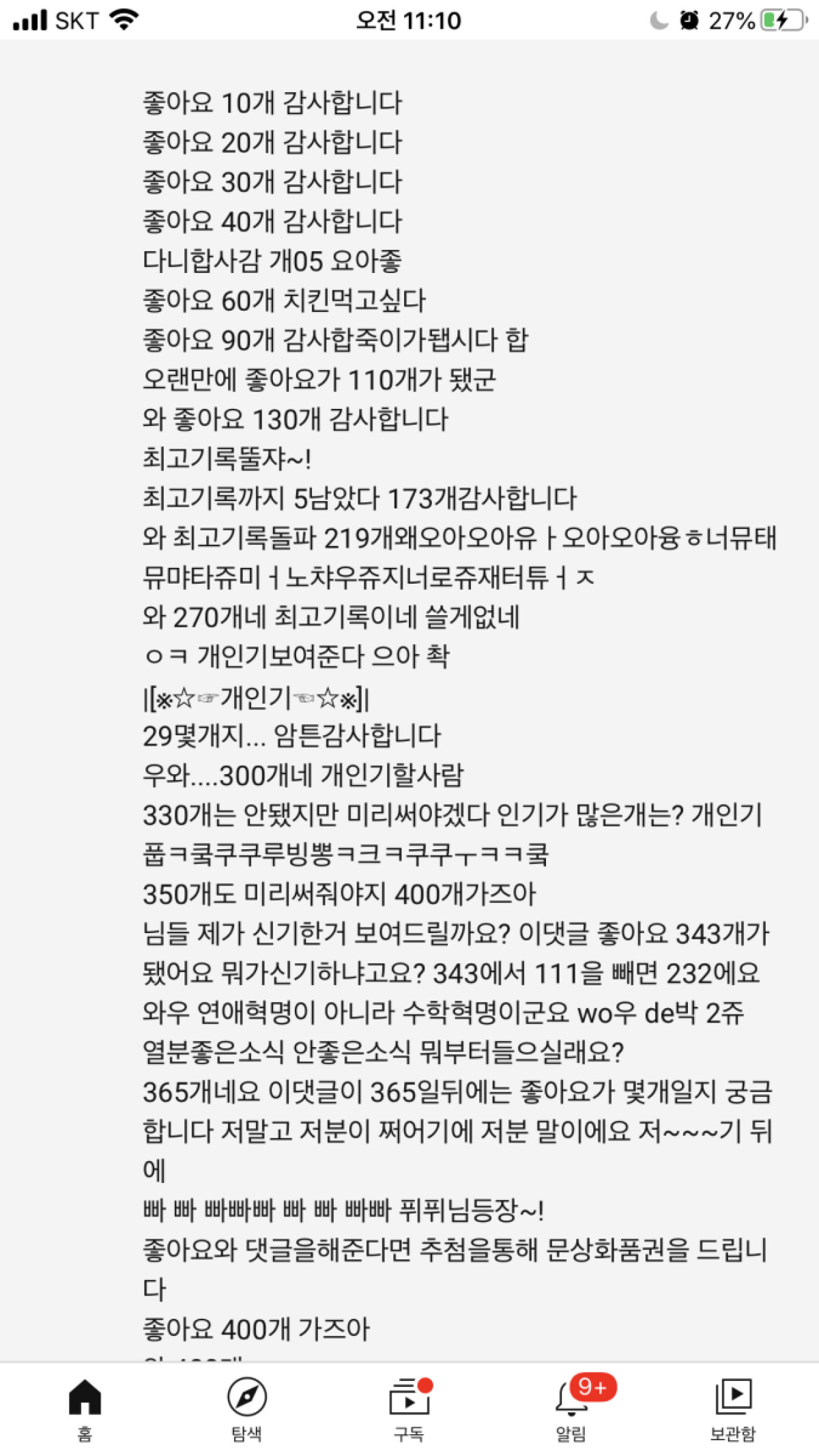 B23ECB8D-D32E-4BD4-8AB5-CA66A51F55F2.png