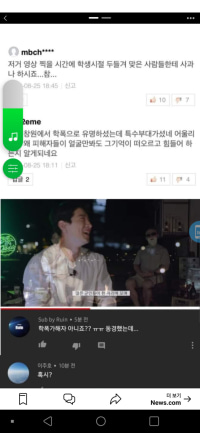 가짜사나이 에이전트 h 학폭 가해자야?