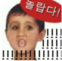 옵붕이 수업하다가