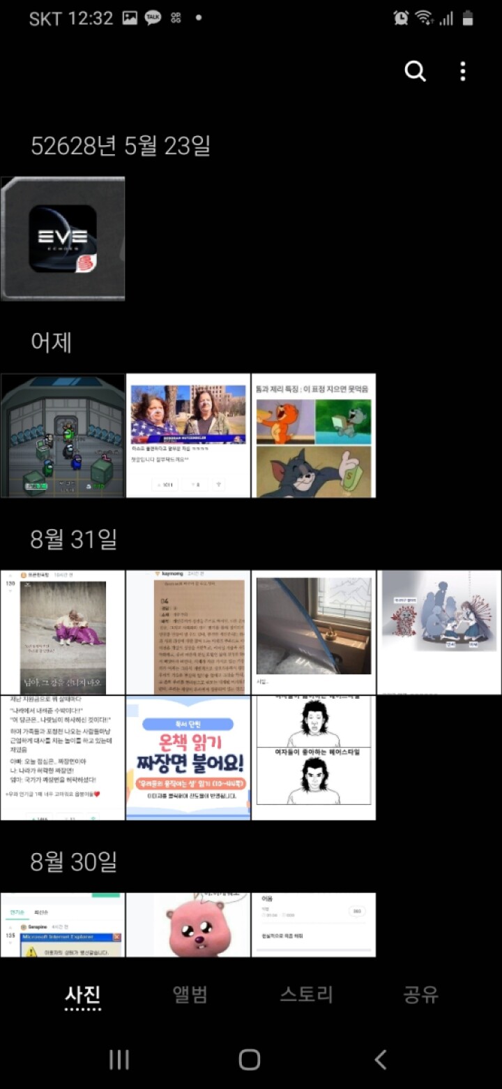 Screenshot_20200902-003223_Gallery.jpg