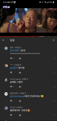 유튭보는데 얘네 뭐냐
