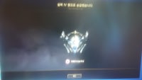 finally